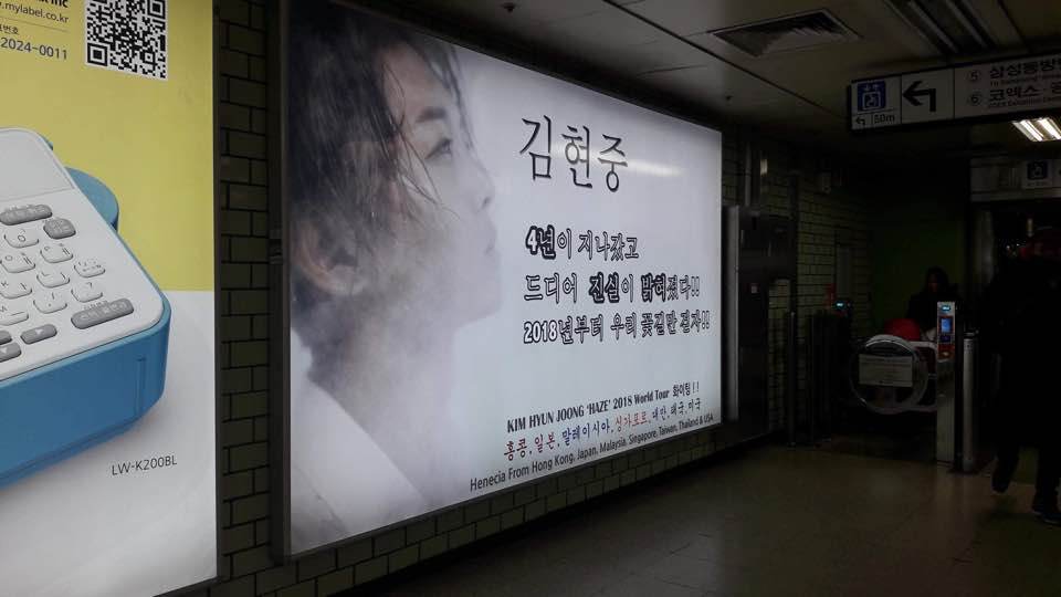 The message in the support board said “4 years has passed, finally the truth is revealed!! From 2018 onwards, let’s walk only on flower road!