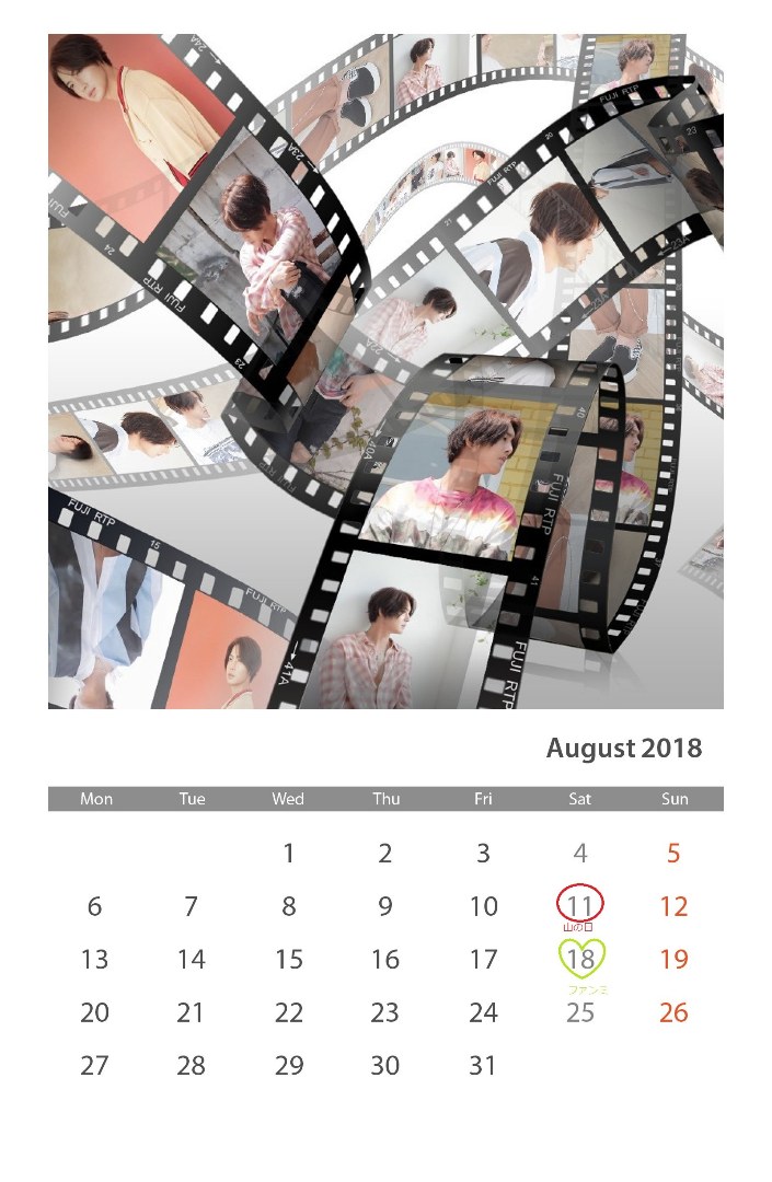 (Calendar of August 2018 (4