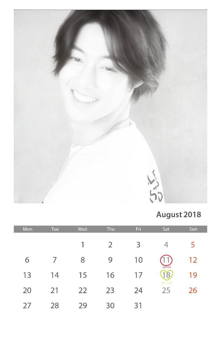(Calendar of August 2018 (8