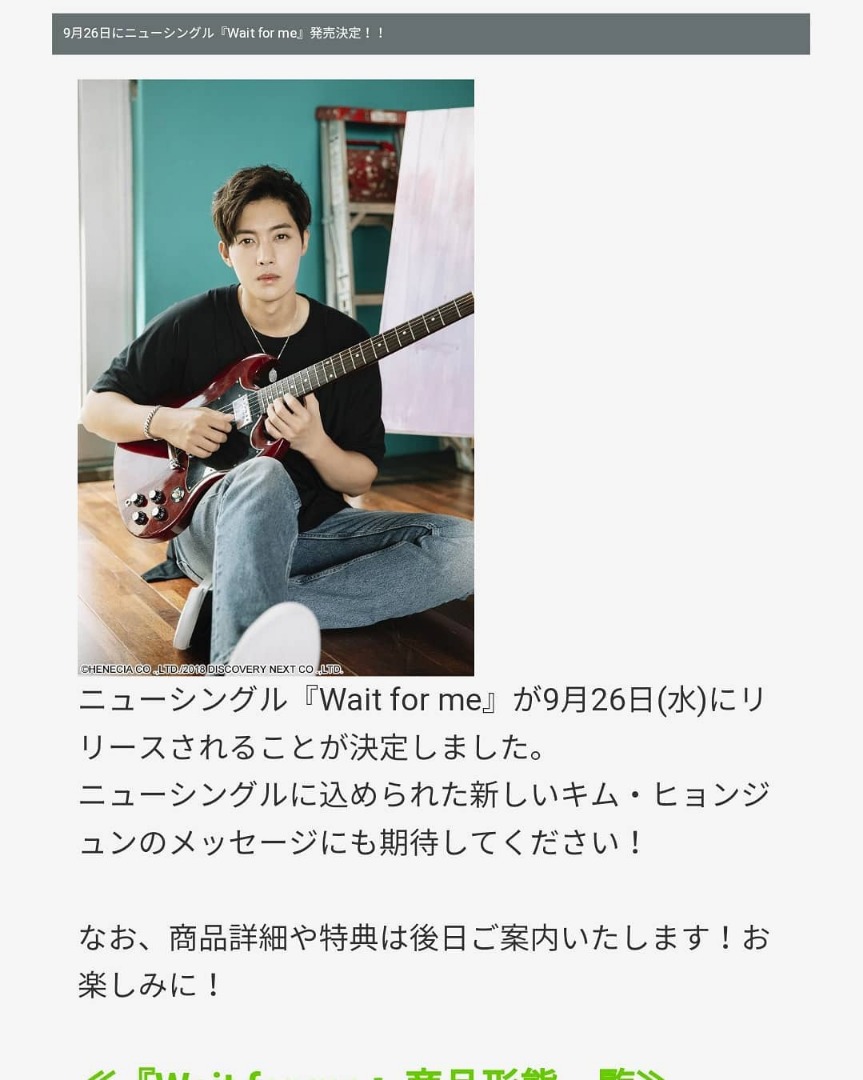 (Henecia JP 18.08.03 (3