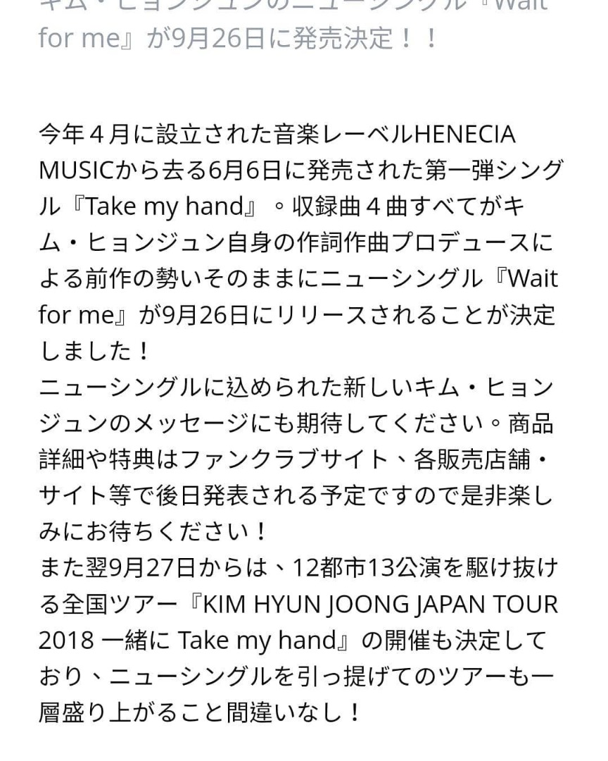(Henecia JP 18.08.03 (4