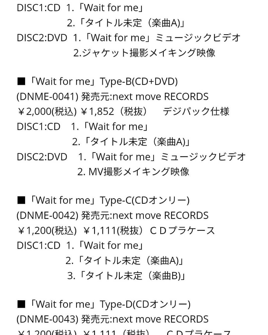 (Henecia JP 18.08.03 (5
