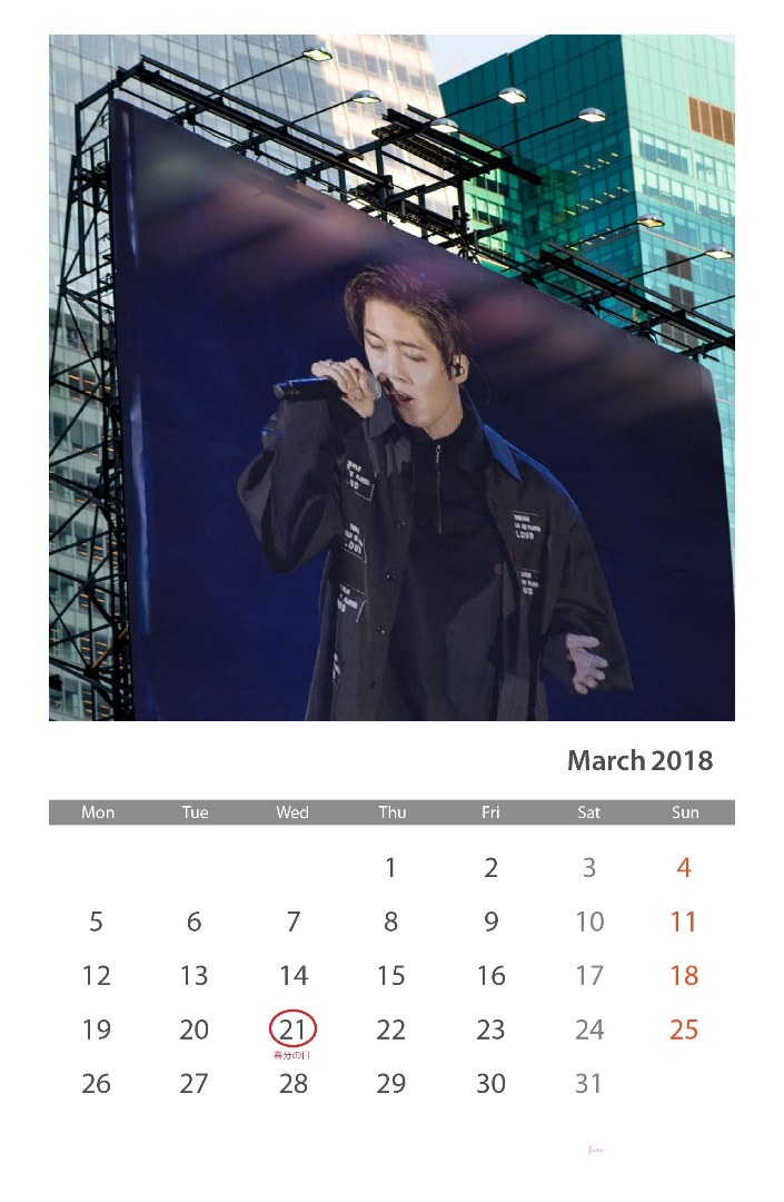 Calendar of March 2018