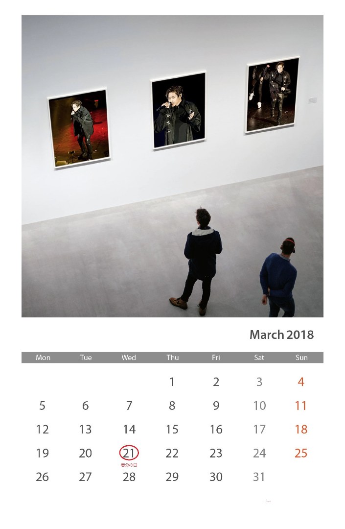 (Calendar of March 2018 (3