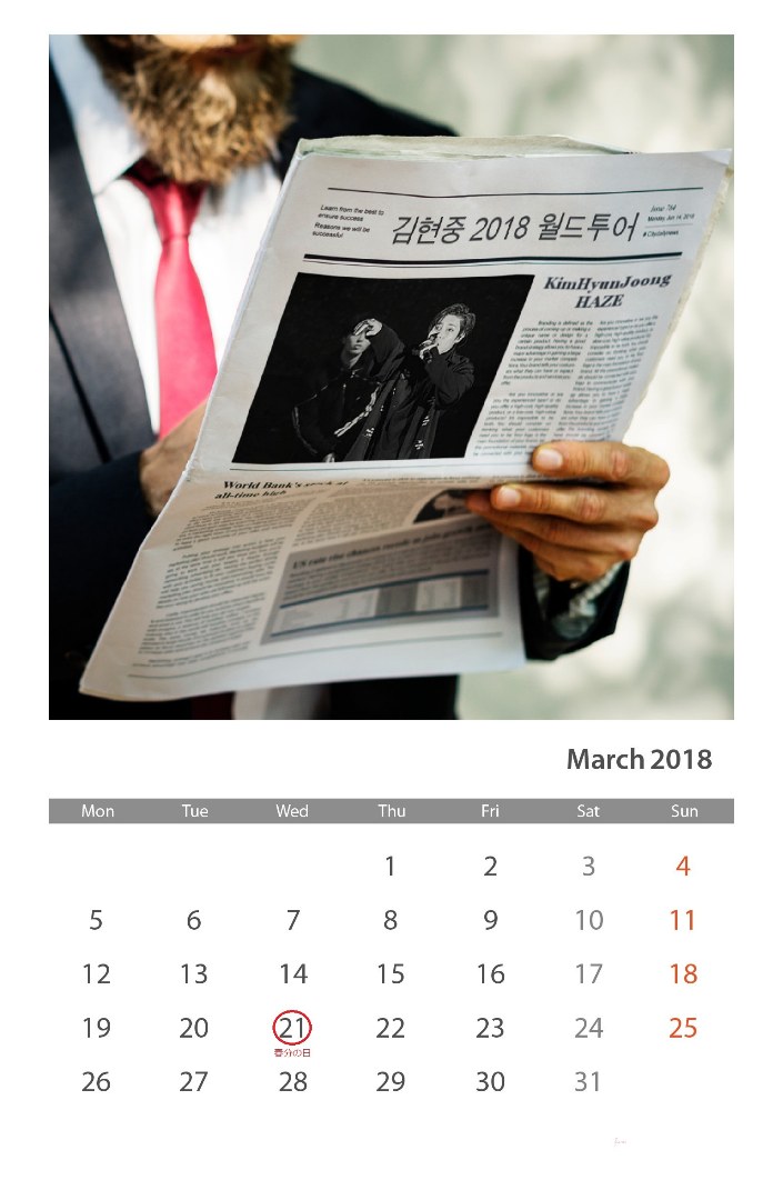 (Calendar of March 2018 (4