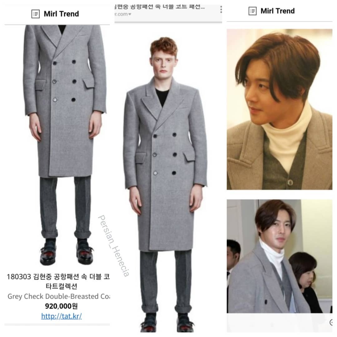 (Tat Collection Gray Check Double-Breasted Coat (1