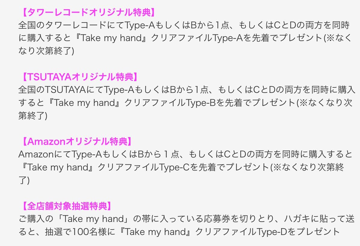 (HENECIA JP 18.04.25 (2