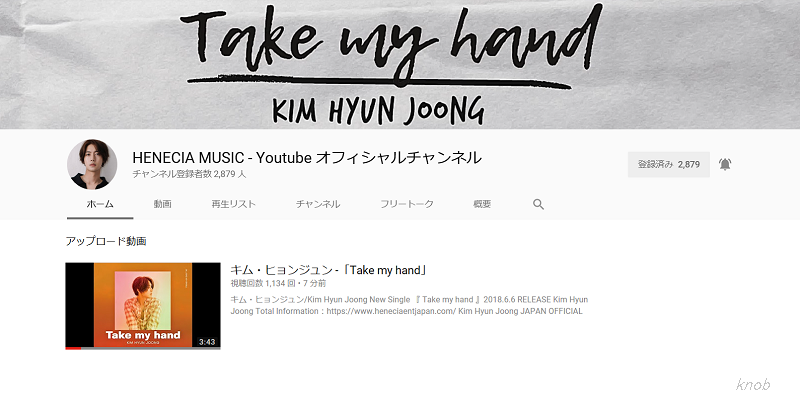 [Henecia JP and Discovery Next] HENECIA MUSIC You.Tube official channel opened! [2018.05.29]